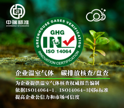 珠海认证